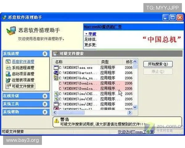 凯发开户流程详解图片:详细步骤图解助你轻松完成注册流程