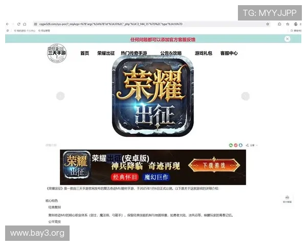 JDB电游平台安全保障措施详解让玩家放心畅玩无忧