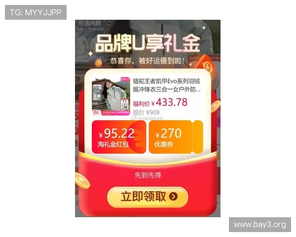 凯发首页官网开启全新优惠活动，丰富奖励机制吸引更多新老用户