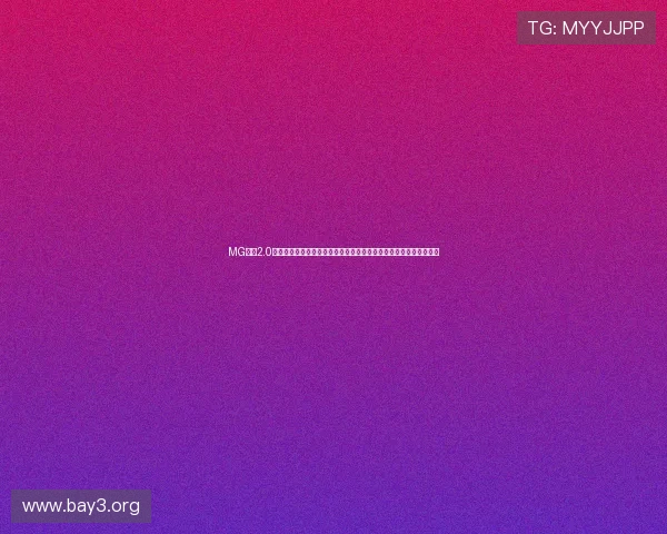 MG老虎2.0彩透版本高效赚钱方法与资源获取技巧，助力玩家快速积累游戏财富