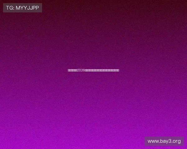 凯发官方网：2026世界杯赛场风云录：明星球员表现与精彩进球集锦
